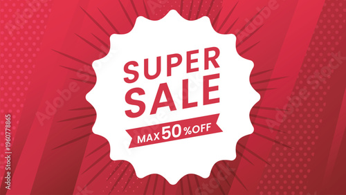 赤い放射状背景のスーパーセールバナー 最大50%OFF ポップなセール広告テンプレート