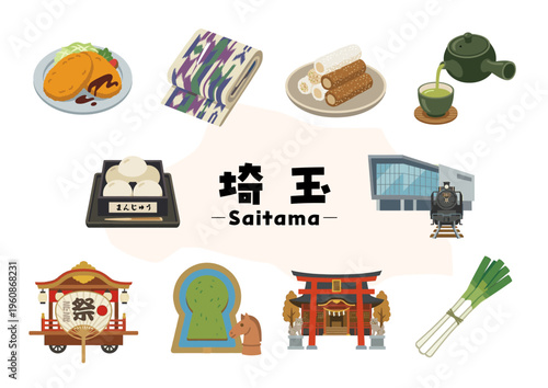 埼玉県の観光・名物アイコンセット（祭り・和菓子・グルメ・文化イラスト）