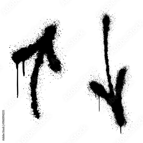Black Arrow Up and Down Graffiti Tag Created with Aerosol Spray Paint and Gritty Urban Drip Texture.