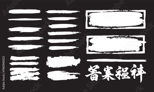 Big collection of black paint, ink brush strokes, brushes, lines, grungy. Dirty artistic design elements, boxes, frames. Vector illustration. Isolated on white background.