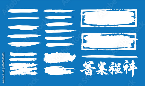 Big collection of black paint, ink brush strokes, brushes, lines, grungy. Dirty artistic design elements, boxes, frames. Vector illustration. Isolated on white background.