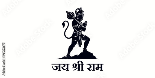 Lord Hanuman Praying Silhouette with Jai Shri Ram Hindi Text
