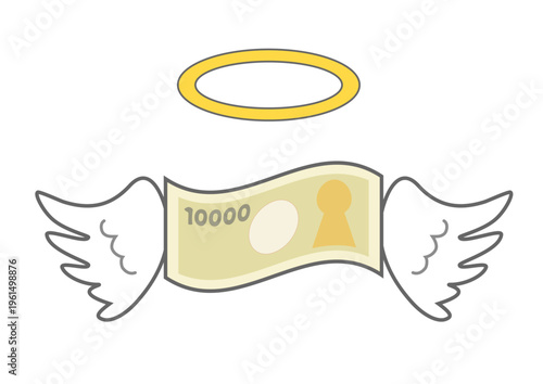 羽根が生えて飛んでいくお金
