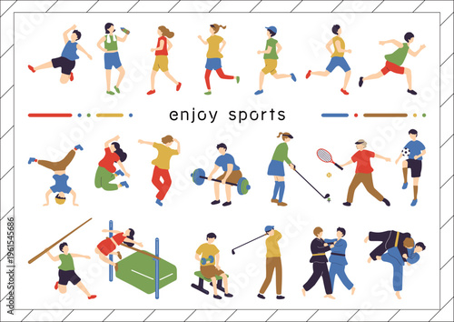 スポーツを楽しむ人たち