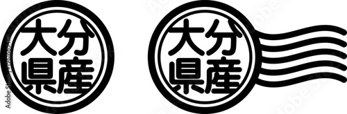 大分県産の丸型スタンプ風アイコン（産地表示・国産素材）
