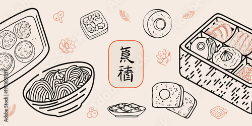 A whimsical illustration of a japanese bento box and various foods