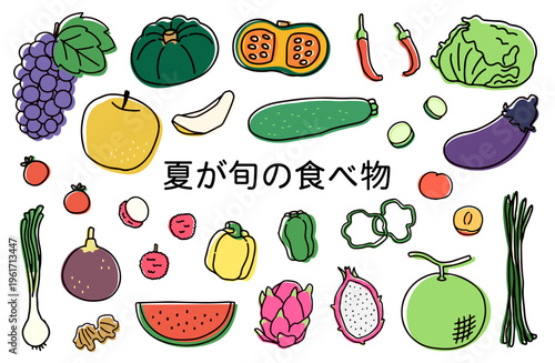 かぼちゃや梨などの夏が旬の食べ物イラストセット