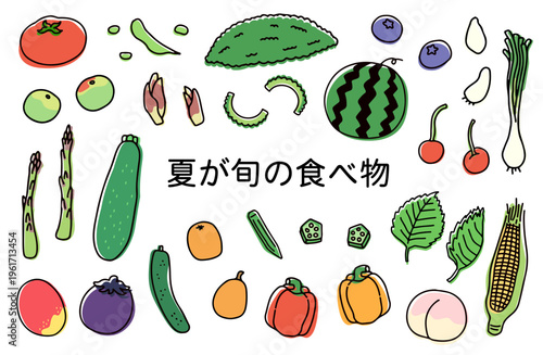 梅やブルーベリーなどの夏が旬の食べ物イラストセット