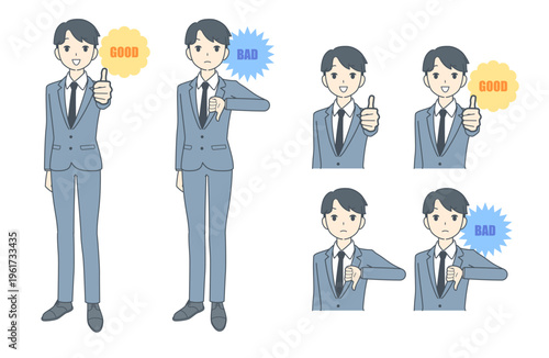サムズアップとサムズダウンをする若いビジネスマンのイラストセット