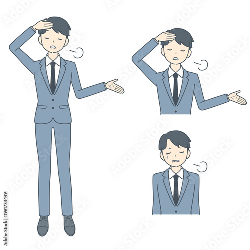 呆れてため息をつく若いビジネスマンのイラスト　セット