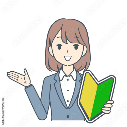 初心者マークを見せて話す若いビジネスウーマンのイラスト　上半身