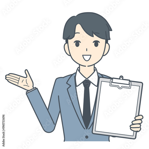 クリップボードを見せて話す若いビジネスマンのイラスト　上半身