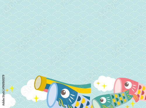 鯉のぼりのこどもの日フレーム　端午の節句