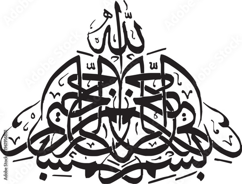 bismillah, allah, islamic, text, element, calligraphy, muhammad, learning, writing, noble, symbol, arabic, translation, koran, prayer, script, language, holy, god