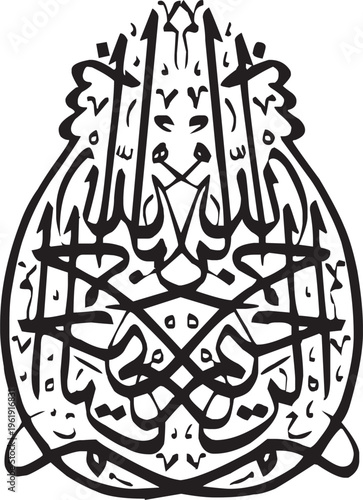 bismillah, allah, islamic, text, element, calligraphy, muhammad, learning, writing, noble, symbol, arabic, translation, koran, prayer, script, language, holy, god