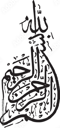 bismillah, allah, islamic, text, element, calligraphy, muhammad, learning, writing, noble, symbol, arabic, translation, koran, prayer, script, language, holy, god