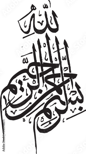 bismillah, allah, islamic, text, element, calligraphy, muhammad, learning, writing, noble, symbol, arabic, translation, koran, prayer, script, language, holy, god