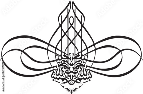 bismillah, allah, islamic, text, element, calligraphy, muhammad, learning, writing, noble, symbol, arabic, translation, koran, prayer, script, language, holy, god