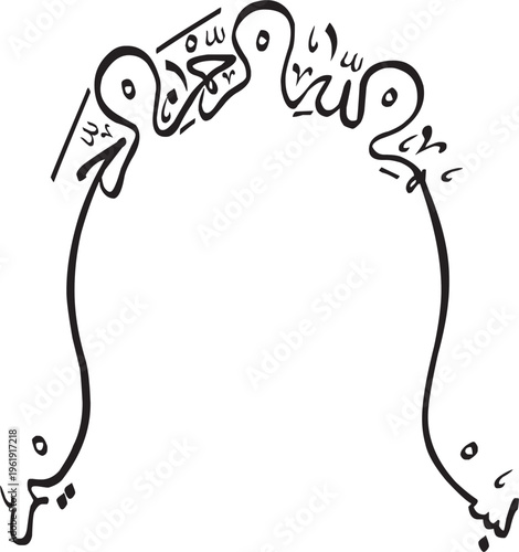 bismillah, allah, islamic, text, element, calligraphy, muhammad, learning, writing, noble, symbol, arabic, translation, koran, prayer, script, language, holy, god