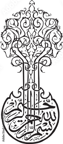 bismillah, allah, islamic, text, element, calligraphy, muhammad, learning, writing, noble, symbol, arabic, translation, koran, prayer, script, language, holy, god