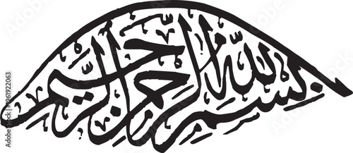 bismillah, allah, islamic, text, element, calligraphy, muhammad, learning, writing, noble, symbol, arabic, translation, koran, prayer, script, language, holy, god