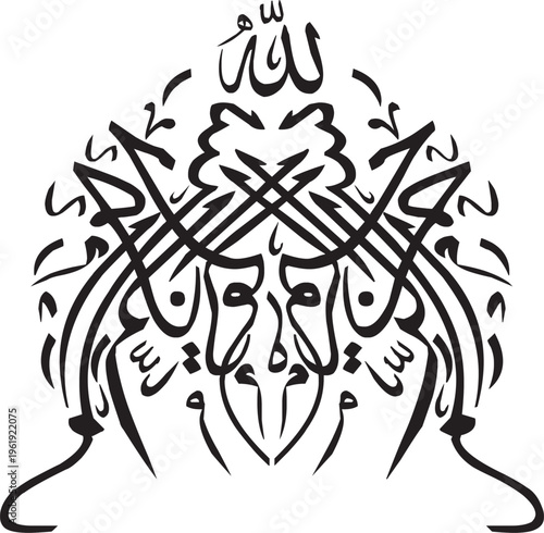 bismillah, allah, islamic, text, element, calligraphy, muhammad, learning, writing, noble, symbol, arabic, translation, koran, prayer, script, language, holy, god
