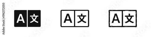 Language Translation and Comparison Icon Set. Multilingual Text Document Symbol.