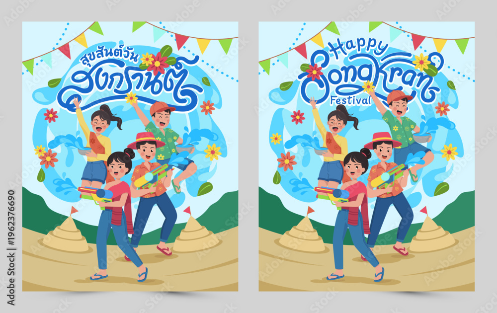 Naklejka premium Happy songkran festival celebration with water guns in thailand