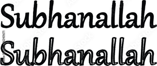 Islamic phrase subhanallah in elegant calligraphy on white background