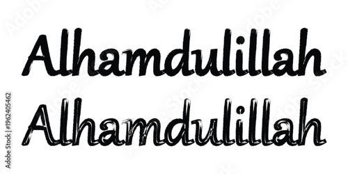 Arabic islamic phrase 'alhamdulillah' repeated on a white background