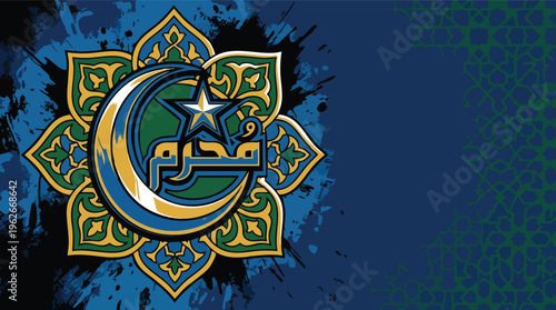 Muharram Islamic New Year Celebration Banner with Traditional Geometric Design