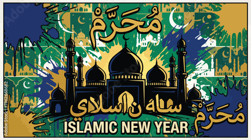 Islamic New Year Greeting Muharram with Mosque Silhouettes and Arabic Script