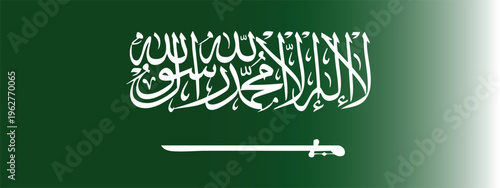 Foto Official flag of Saudi Arabia featuring Arabic Islamic inscription (Shahada) and a white sword on a green background