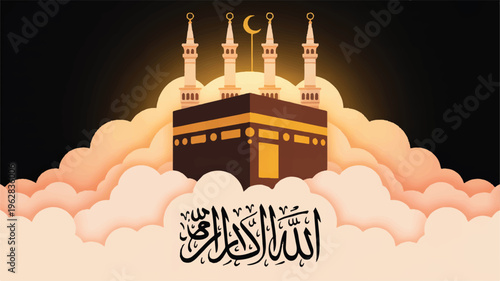 Kaaba Mecca illustration with Arabic calligraphy on clouds  sacred Islamic site