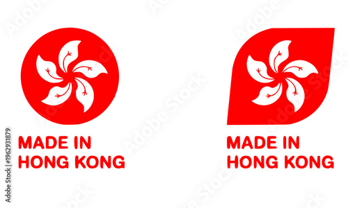  Two "Made in Hong Kong" product origin badges featuring the Bauhinia flower emblem on red background in circular and shield shapes, perfect for branding, labeling, and export design