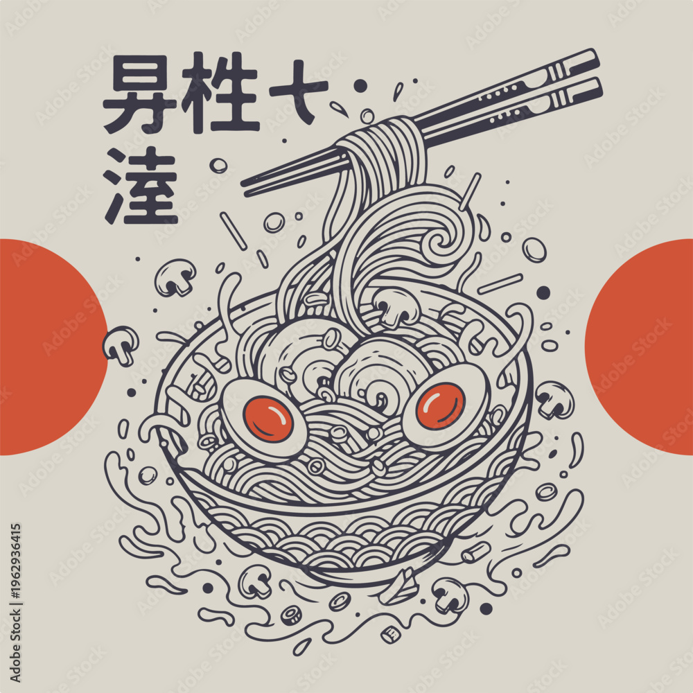 Fototapeta premium Japanese Ramen Poster Illustration with Typography and Red Circle