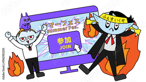 夏フェスのオンライン参加イメージ｜JOINボタン・イベント参加を促すバナー風イラスト