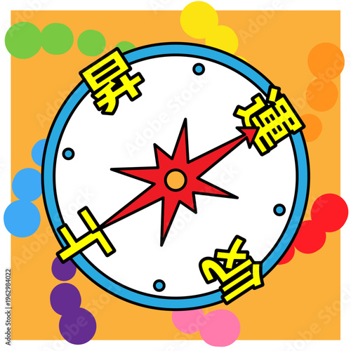 運命のルーレット｜男女・年齢で分かる運勢イラスト