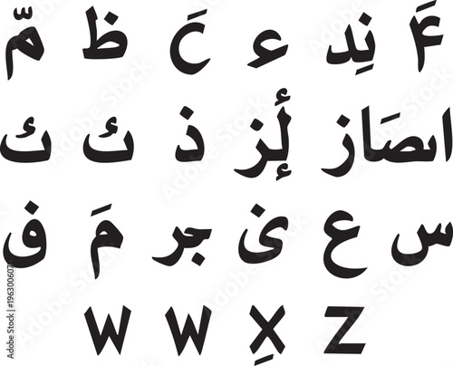 Black and white arabic alphabet characters and latin letters msea set arabic letters