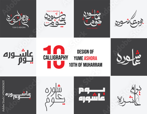 Abstract Arabic Calligraphy Composition for Day of Ashura Highlighting Spiritual Heritage and Cultural Tradition, Day of Ashura 10th of Muharram