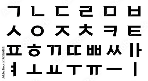 Modern Korean Hangul Alphabet Vector Set with Ink Traps Typography Style