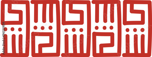 Repeating abstract tribal pattern on white background