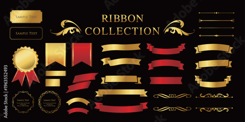 リボン素材セット