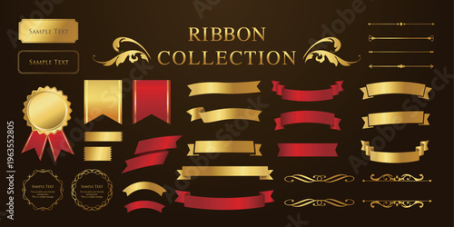 リボン素材セット