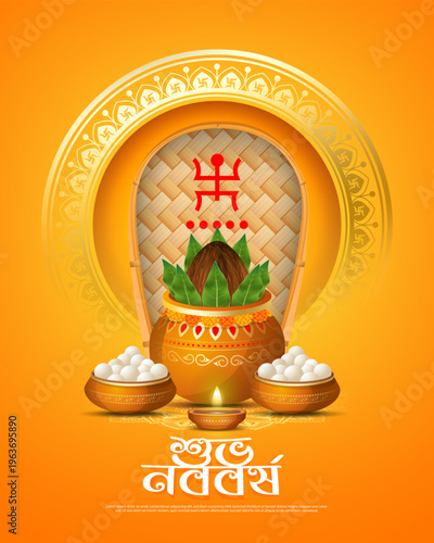Bengali Happy New Year, Pohela Boishakh - poster template design with kalash, toy face mask and decorative flower.