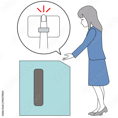 スマートリング決済