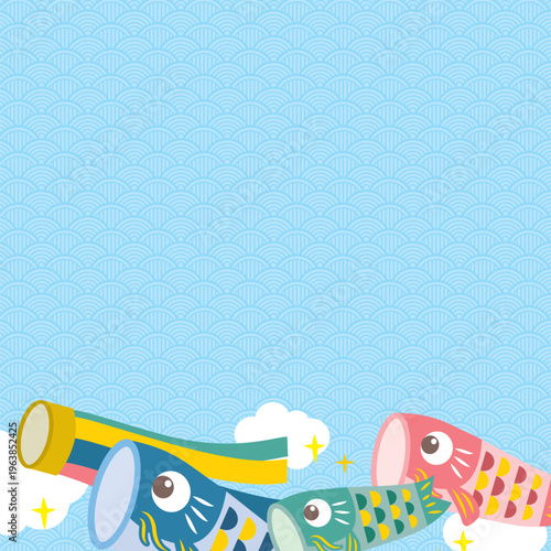 鯉のぼりのこどもの日フレーム　端午の節句