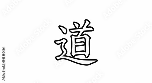 Black outline of a single Japanese Kanji symbol on a white background