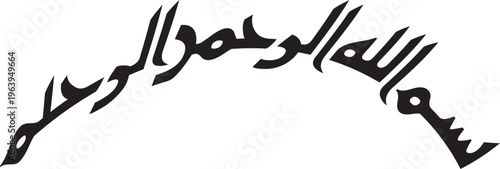 bismillah, allah, islamic, text, element, calligraphy, isolated, graphic, symbol, illustration, vector, holy, koran, quran, style, black, arabic, religion, muhammad, muslim 19