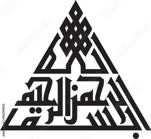 bismillah, allah, islamic, text, element, calligraphy, isolated, graphic, symbol, illustration, vector, holy, koran, quran, style, black, arabic, religion, muhammad, muslim